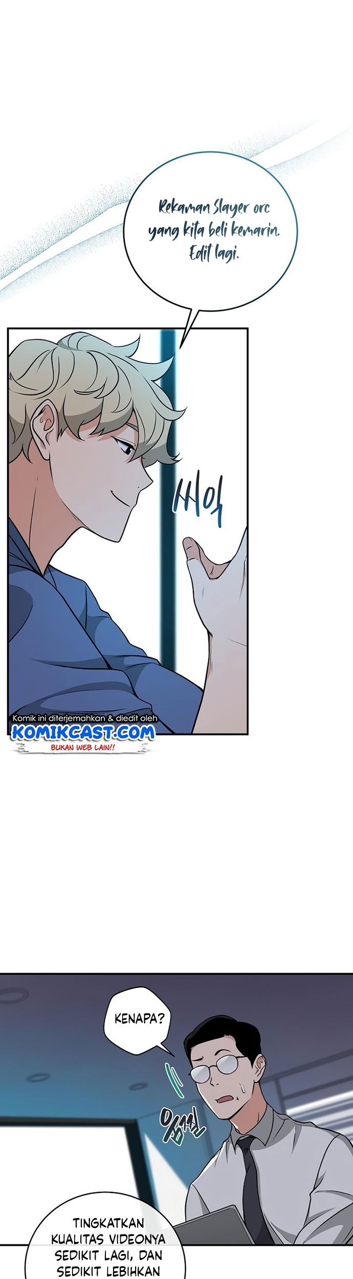 Archmage Streamer Chapter 22 halaman 14