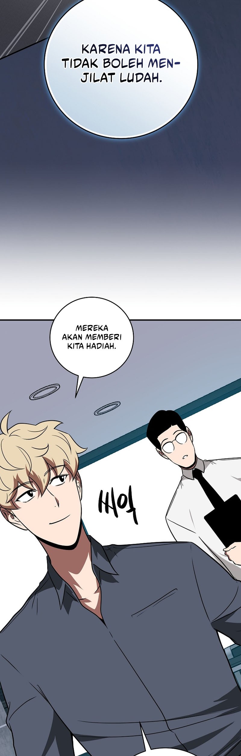 Archmage Streamer Chapter 66 halaman 12