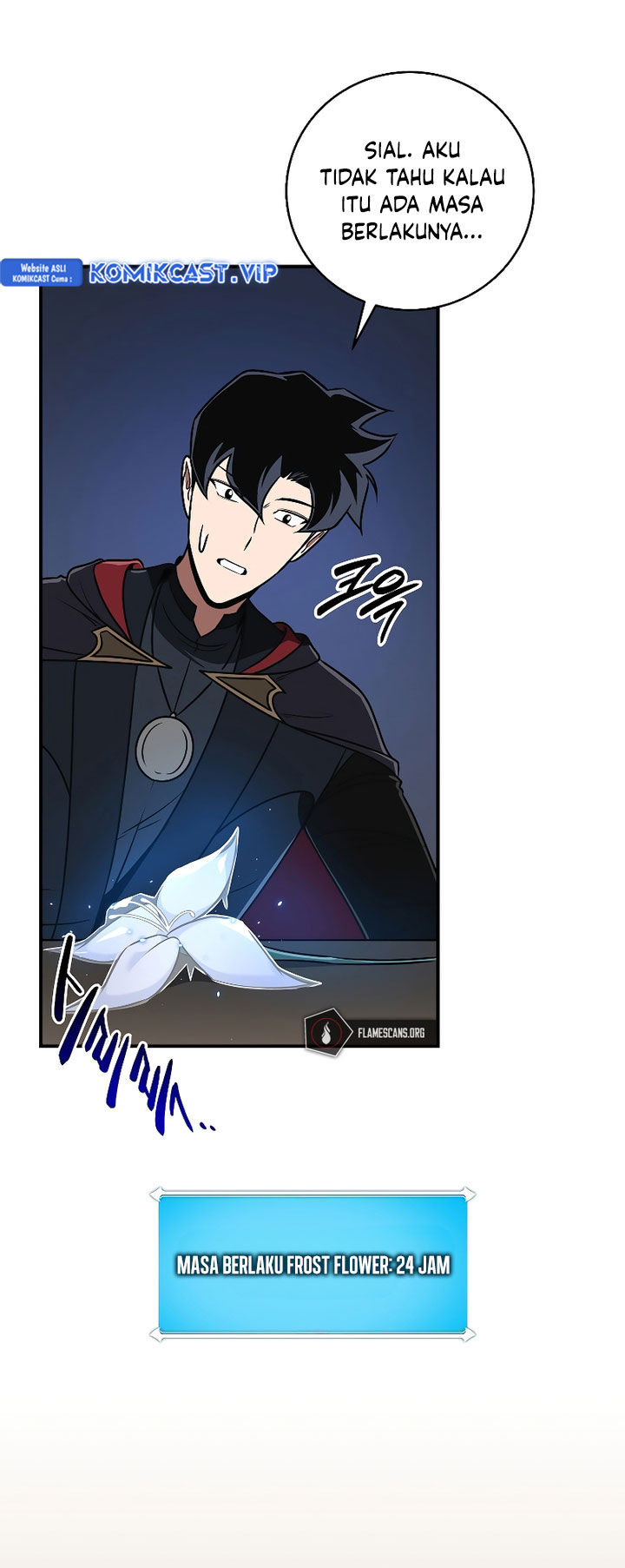 Archmage Streamer Chapter 81 halaman 17