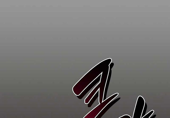 Archmage Streamer Chapter 93 halaman 23