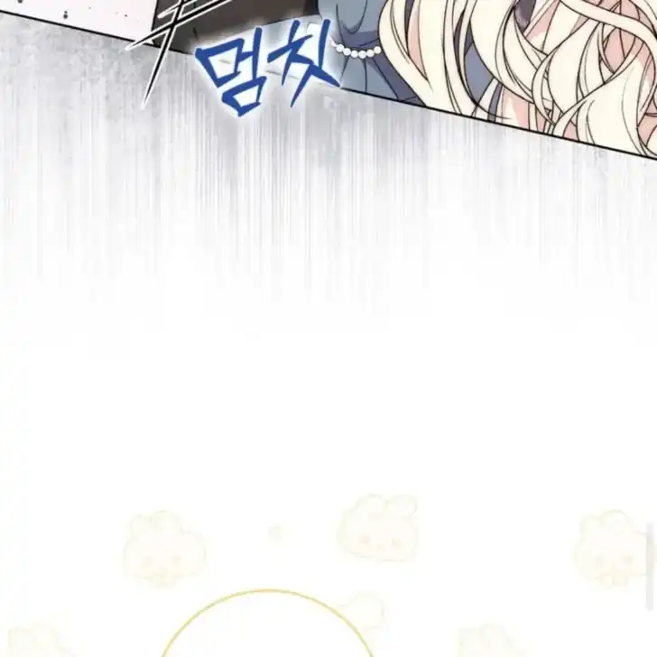 Arelyn Is Sick and Tired Chapter 26 Gambar 47