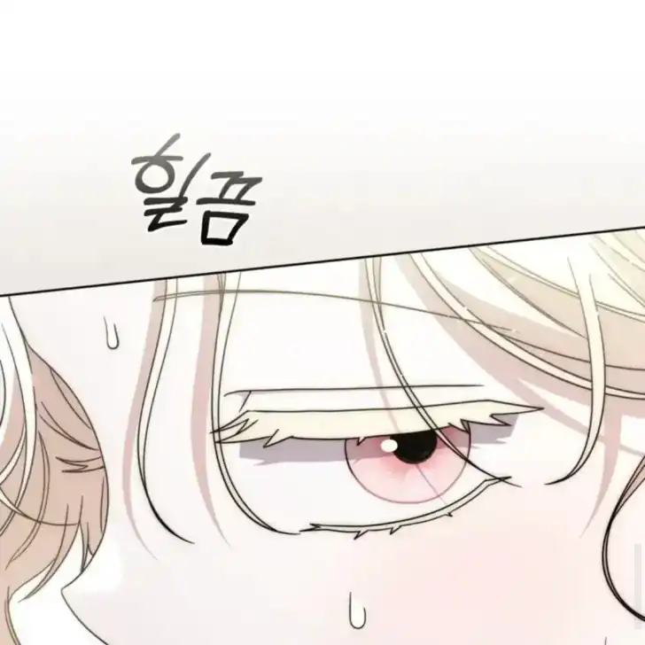 Arelyn Is Sick and Tired Chapter 32 Gambar 42