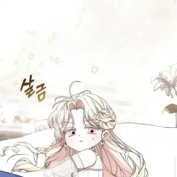 Arelyn Is Sick and Tired Chapter 41 Gambar 40
