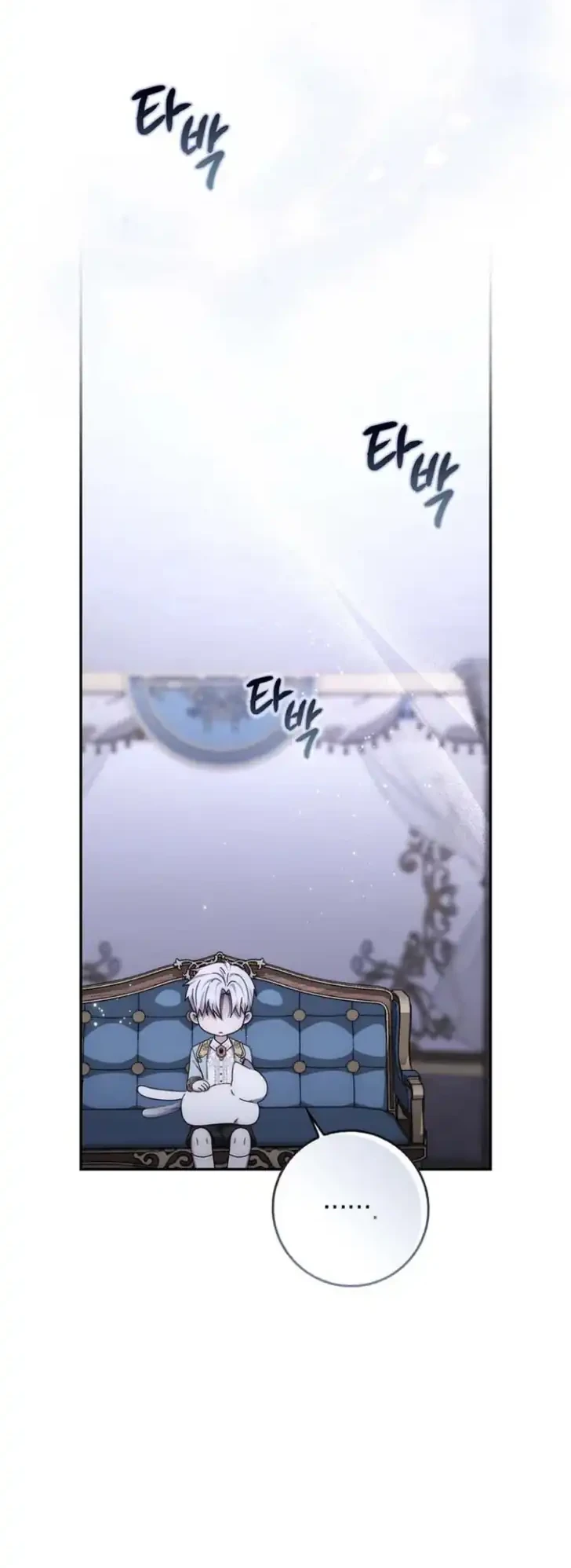 Arelyn Is Sick and Tired Chapter 52 Gambar 14