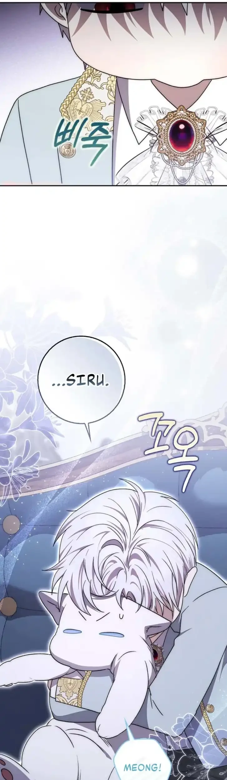 Arelyn Is Sick and Tired Chapter 52 Gambar 15