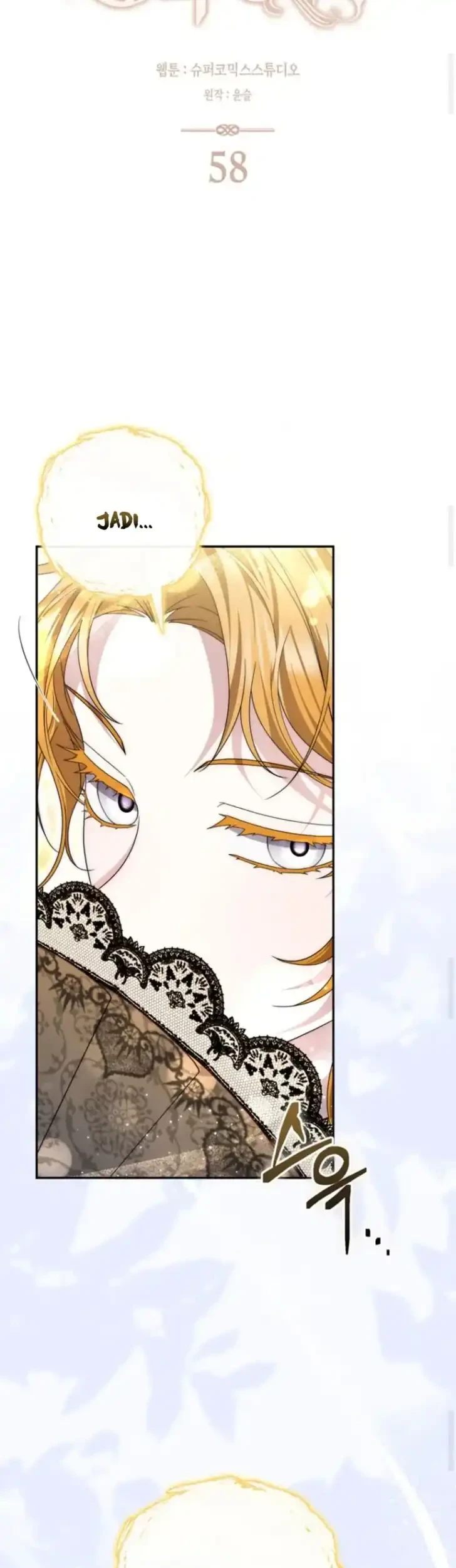 Arelyn Is Sick and Tired Chapter 58 Gambar 15