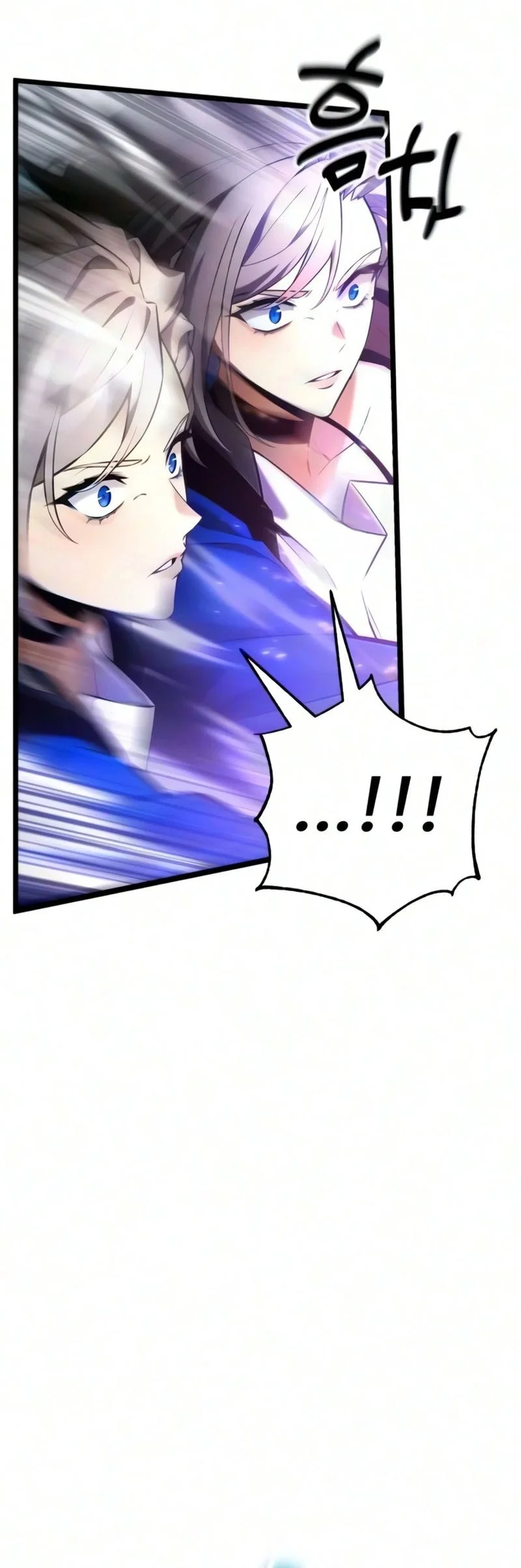 Artifact-Devouring Player Chapter 48 Gambar 31
