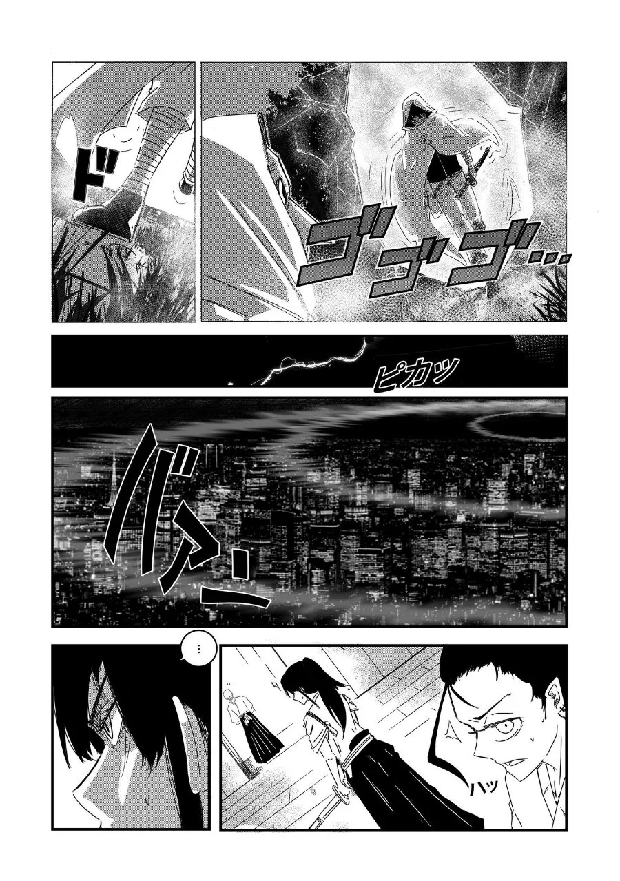 Arujin Chapter 1 Gambar 5