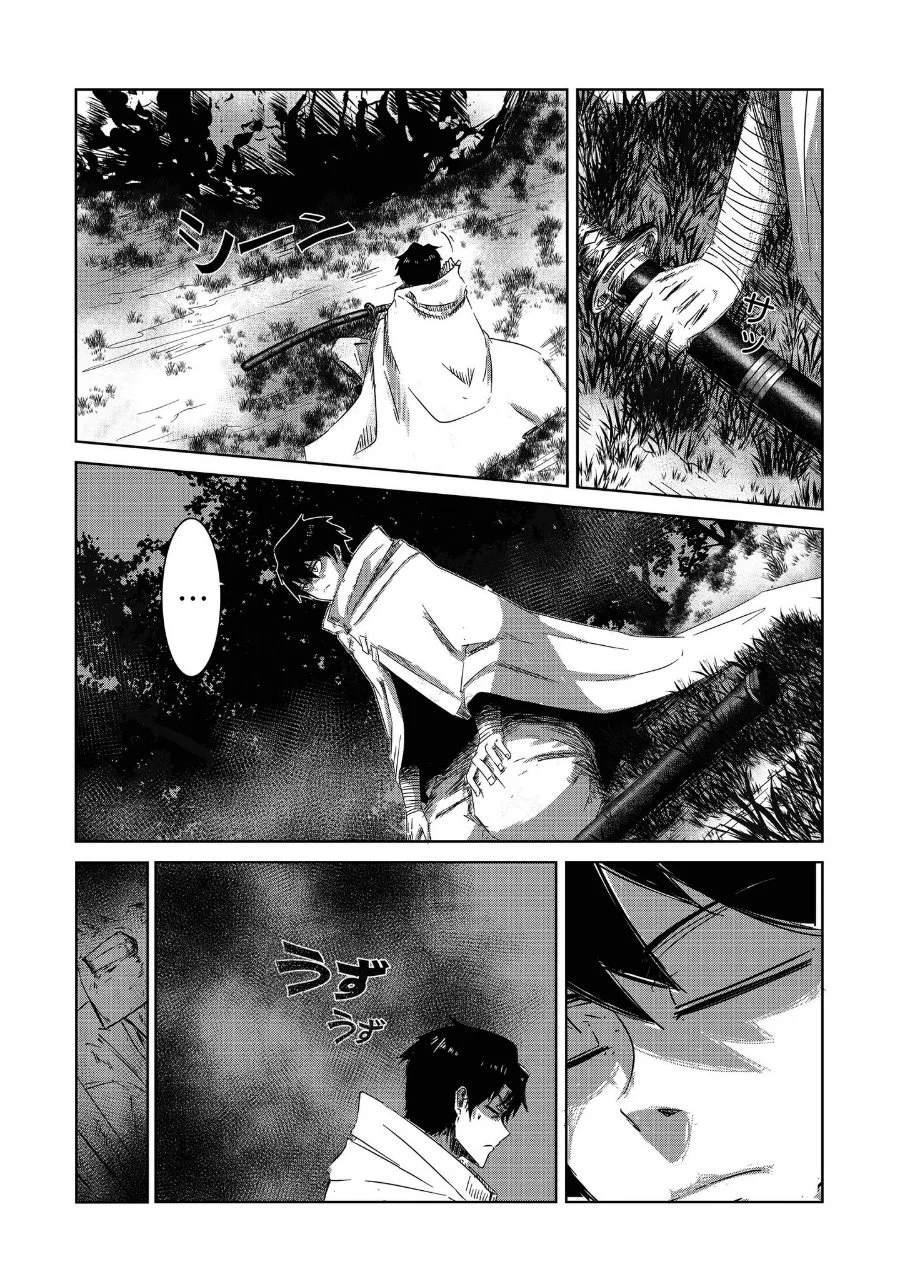 Arujin Chapter 2 Gambar 6