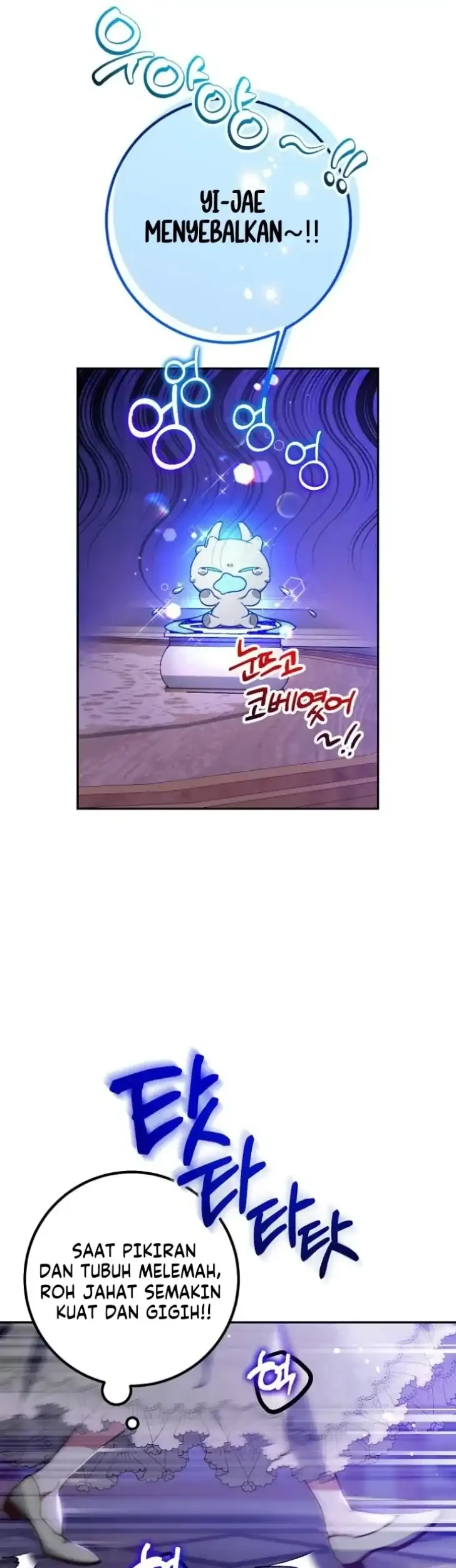 As the Heart Leads Chapter 13 Gambar 14