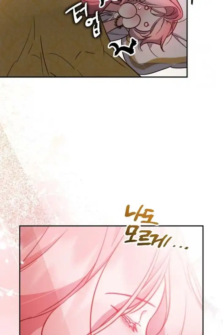 As the Heart Leads Chapter 15 Gambar 25