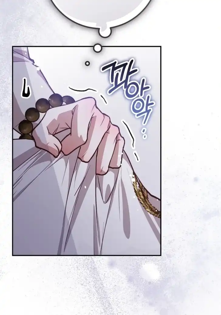 As the Heart Leads Chapter 25 Gambar 30
