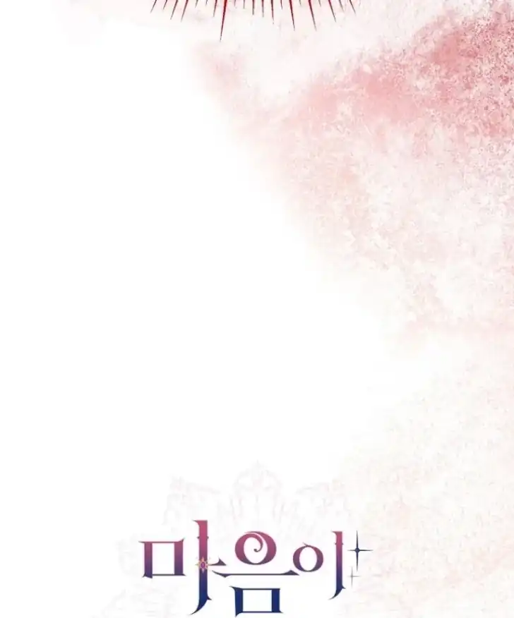 As the Heart Leads Chapter 27 Gambar 30