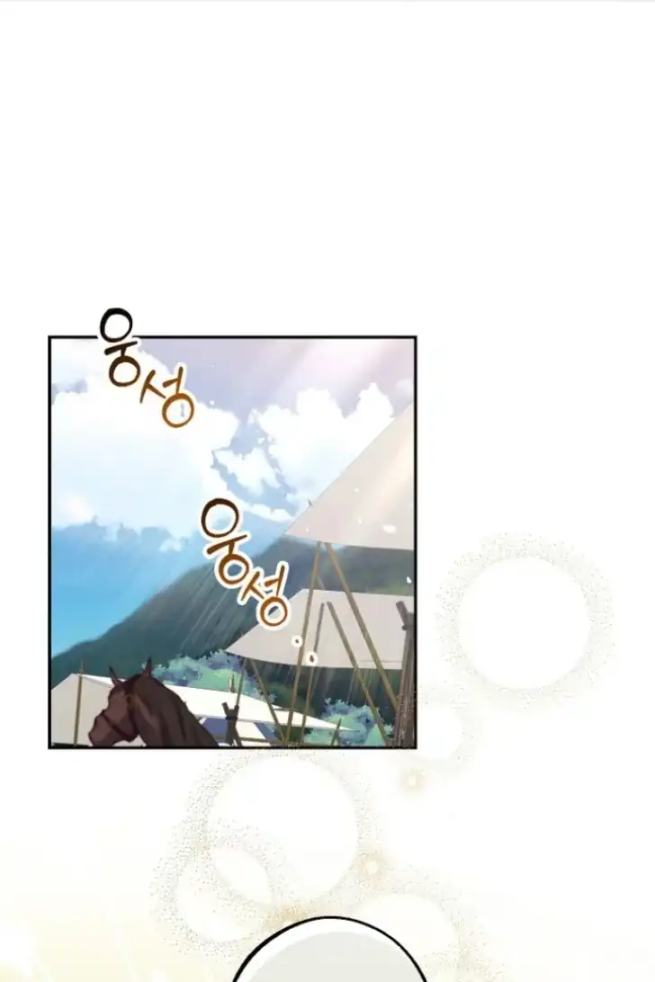 As the Heart Leads Chapter 34 Gambar 23