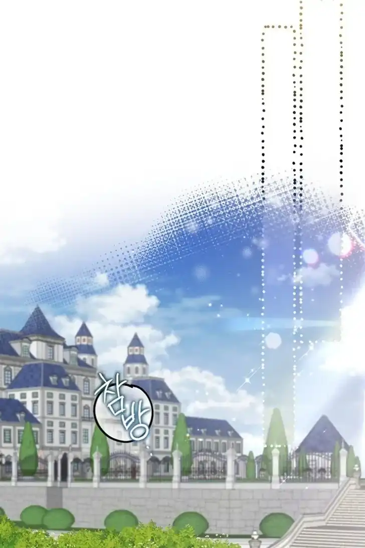 As the Heart Leads Chapter 39 Gambar 20