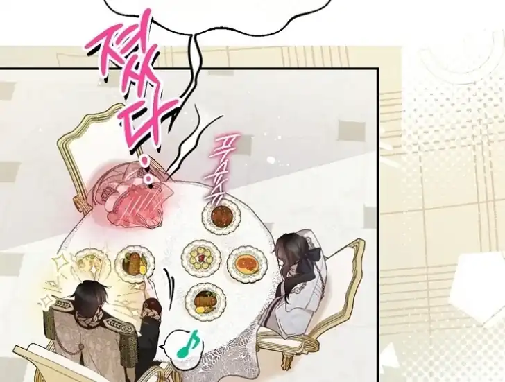 As the Heart Leads Chapter 47 Gambar 21