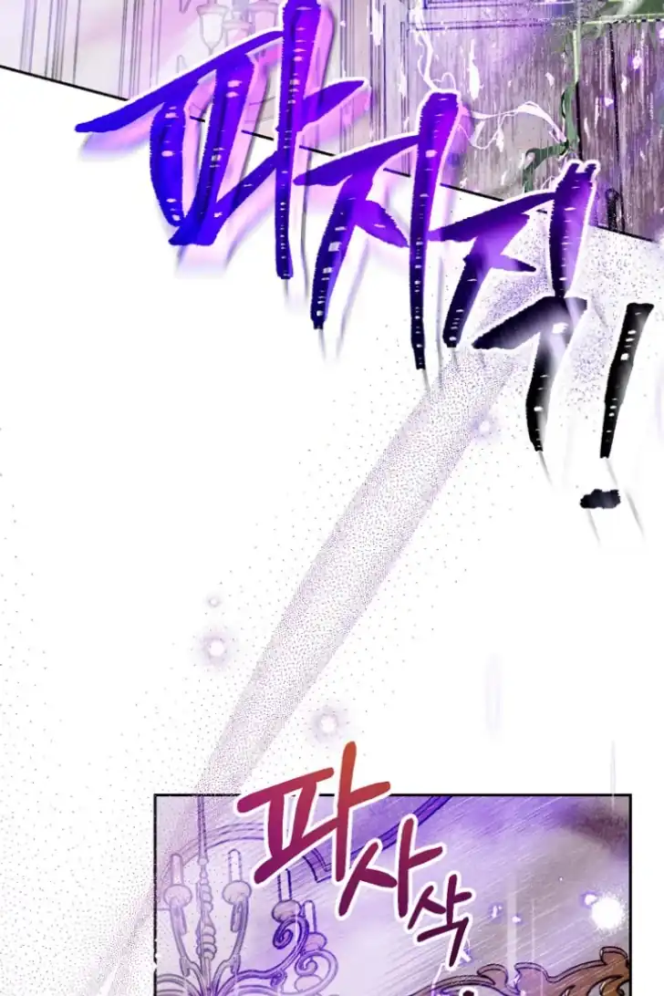 As the Heart Leads Chapter 5 Gambar 23