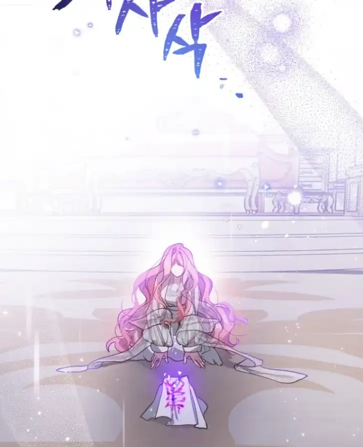 As the Heart Leads Chapter 5 Gambar 25