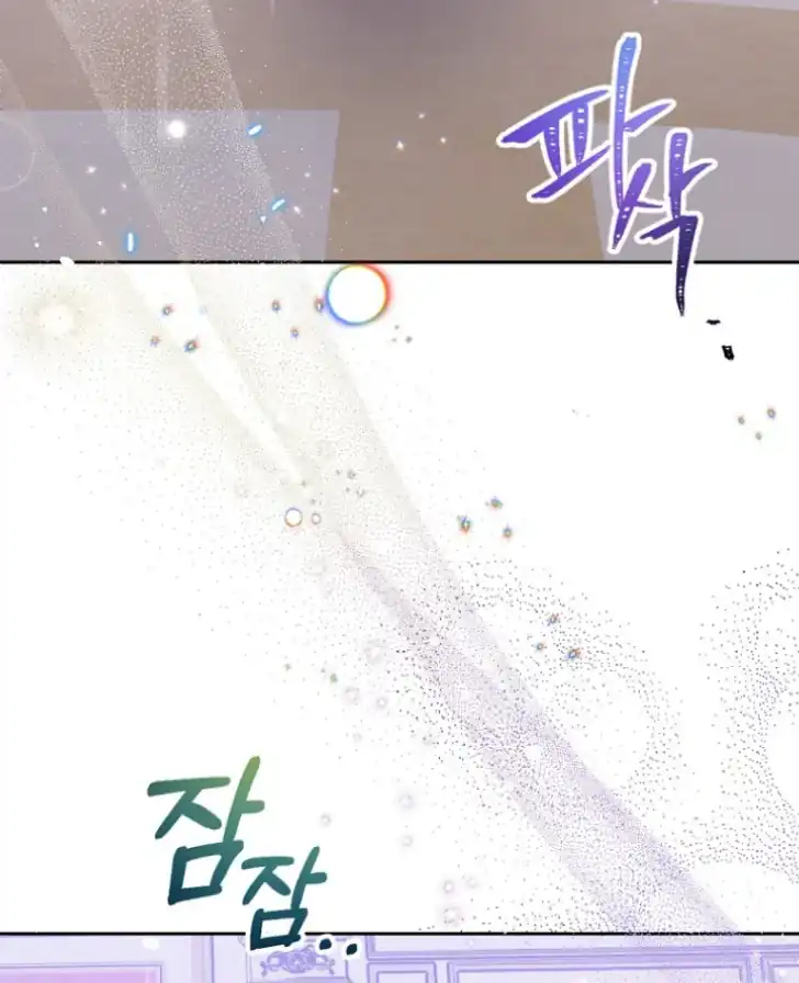 As the Heart Leads Chapter 5 Gambar 26