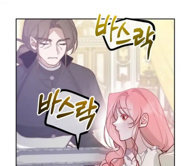 As the Heart Leads Chapter 7 Gambar 37