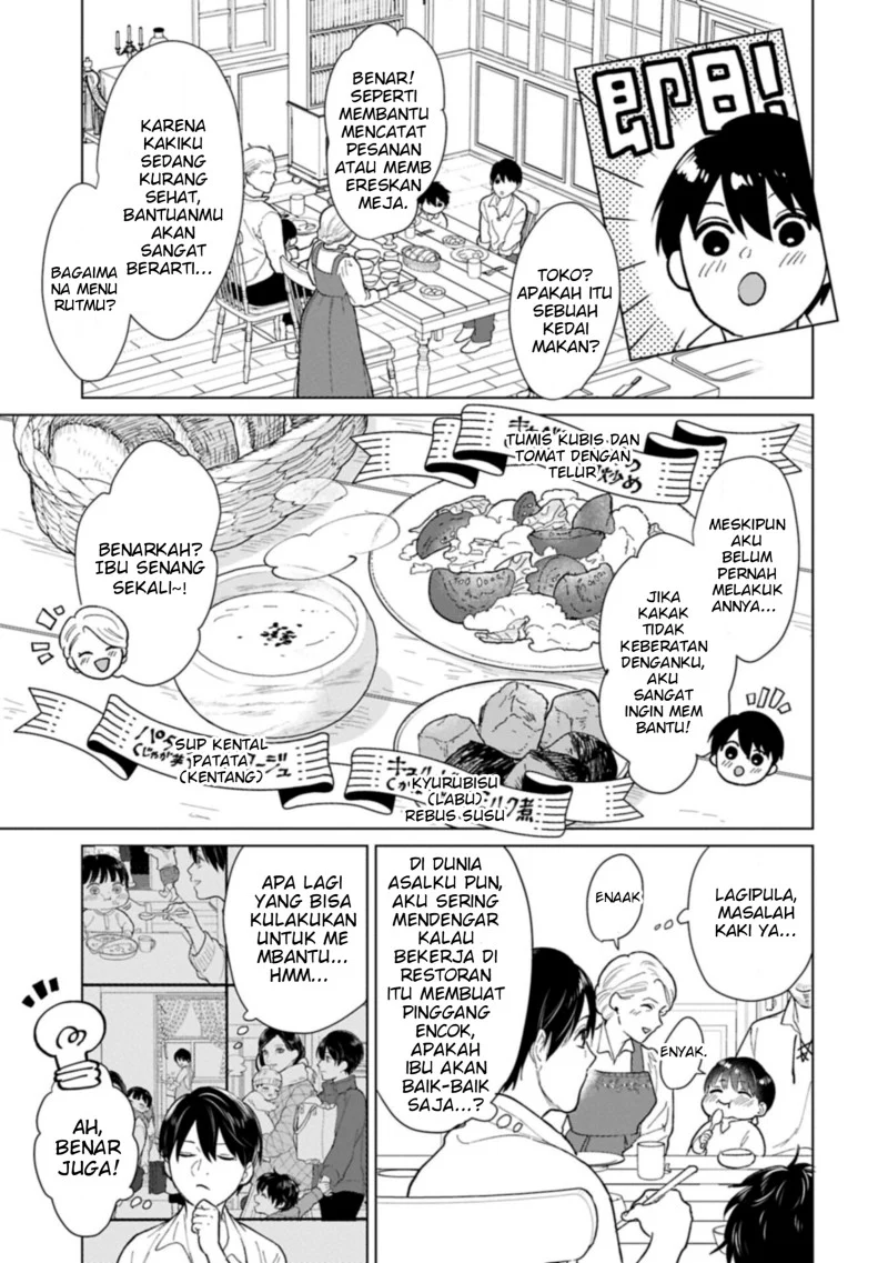 Ashita mo Ii Hi de Arimasu you ni Chapter 2 Gambar 5