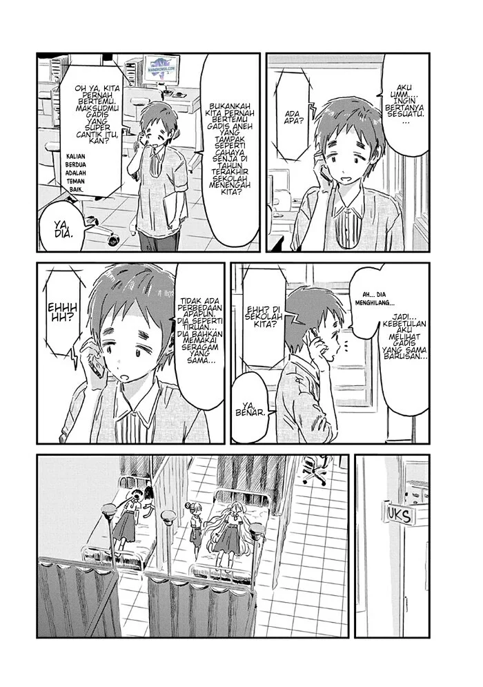 Asobi Asobase Chapter 77 Gambar 6