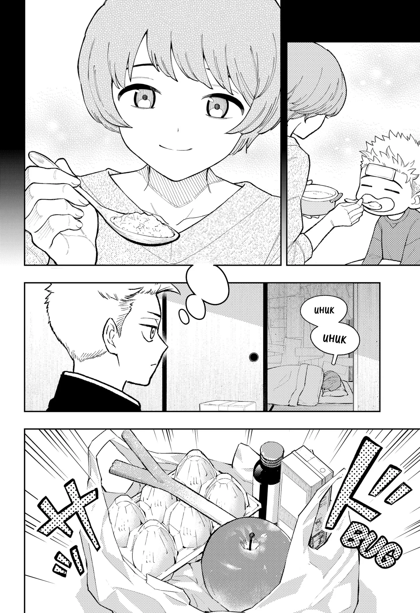 Asura’s Verdict Chapter 26.5 Gambar 5