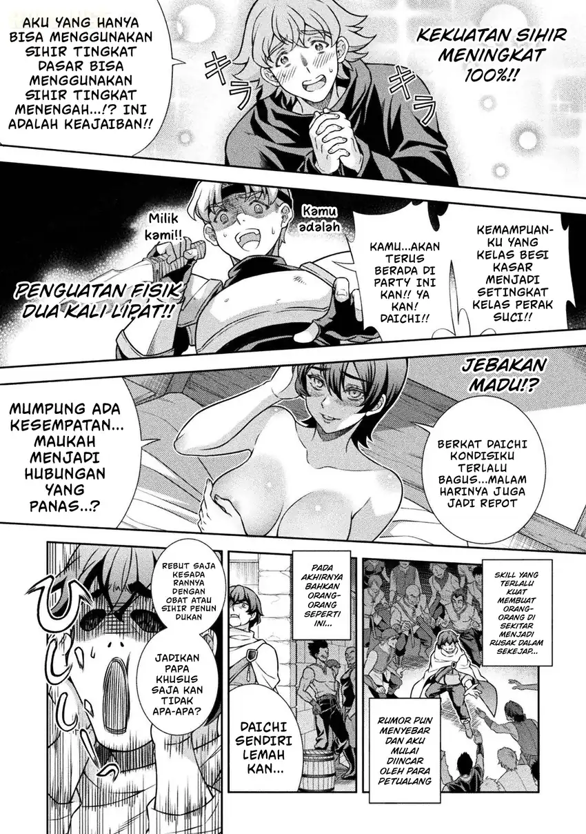 ATM Ojisan: Isekai de Mote-ki ga Tomaranai! Chapter 1 Gambar 14