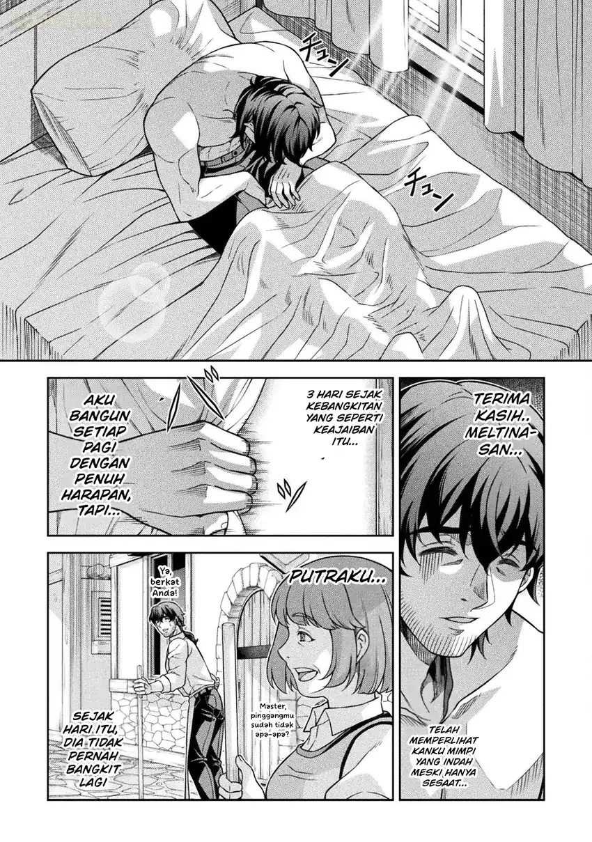 ATM Ojisan: Isekai de Mote-ki ga Tomaranai! Chapter 2 Gambar 5