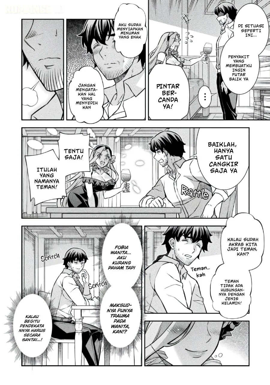 ATM Ojisan: Isekai de Mote-ki ga Tomaranai! Chapter 23 Gambar 5