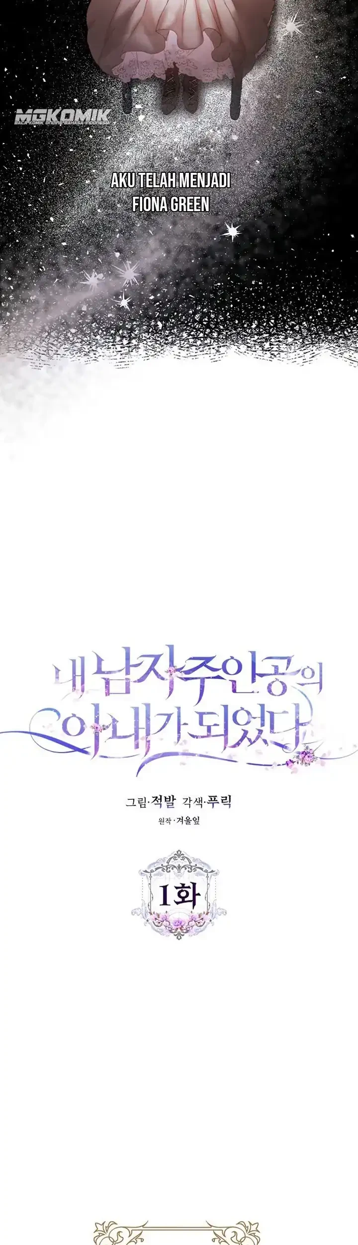 Author of My Own Destiny Chapter 1 Gambar 11