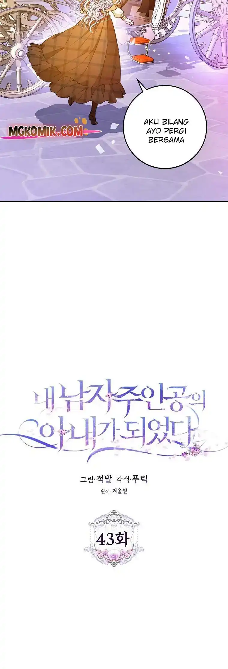 Author of My Own Destiny Chapter 43 Gambar 12