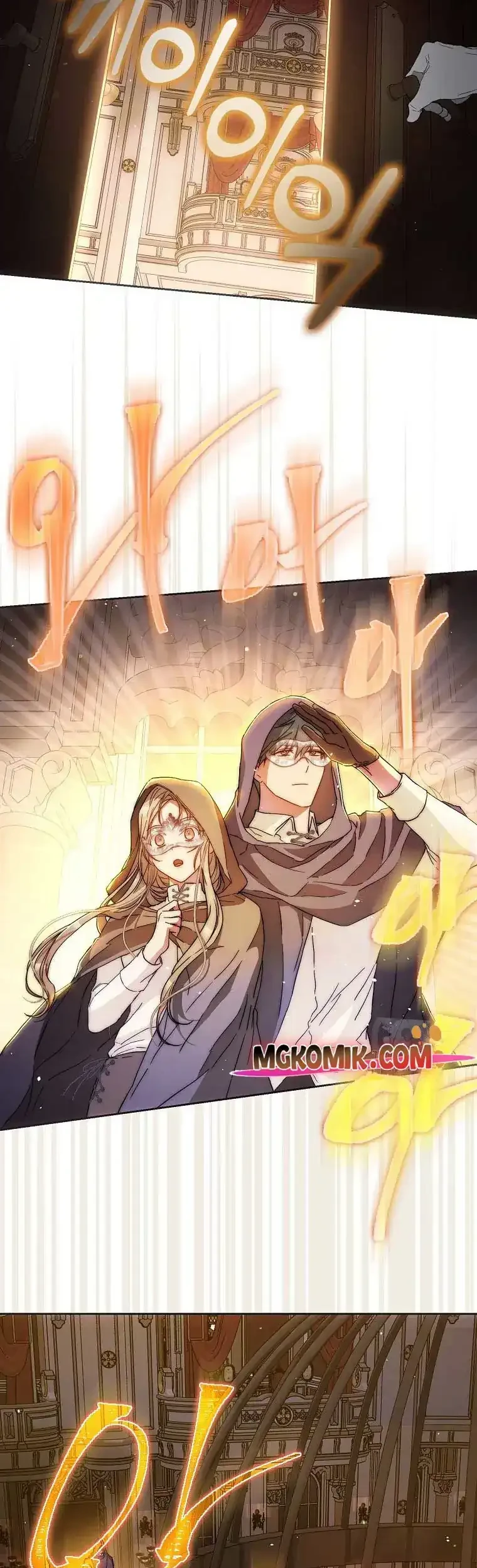 Author of My Own Destiny Chapter 56 Gambar 15