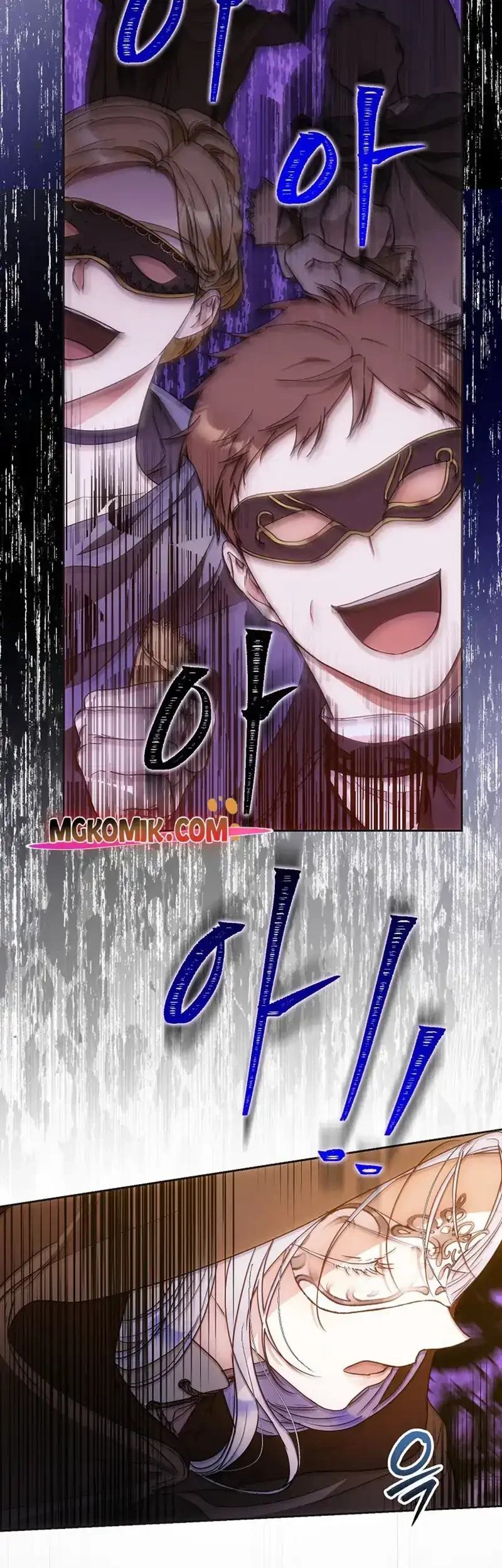 Author of My Own Destiny Chapter 57 Gambar 13