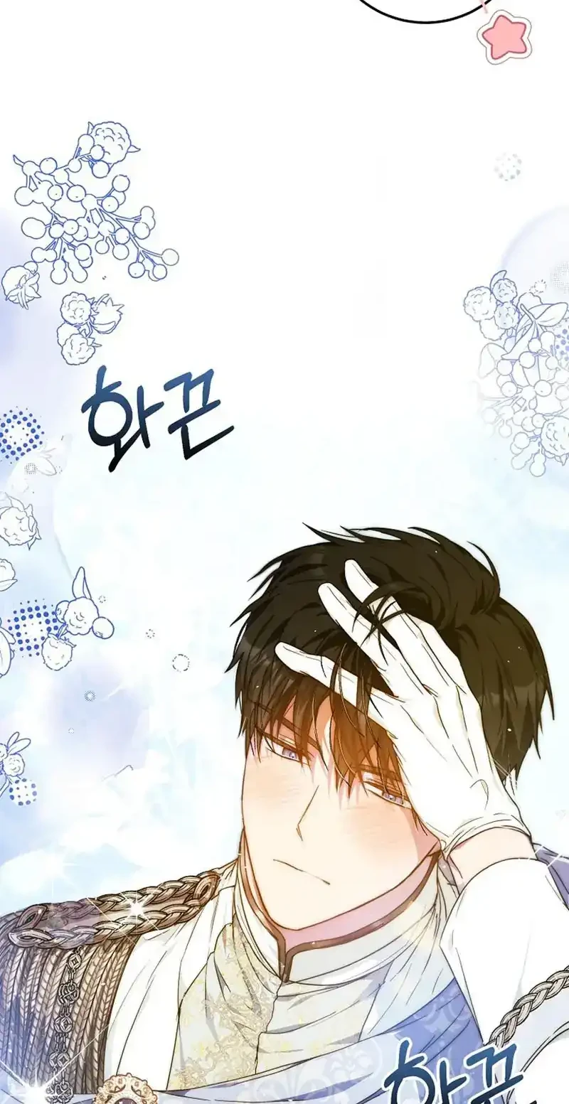 Author of My Own Destiny Chapter 63 Gambar 14