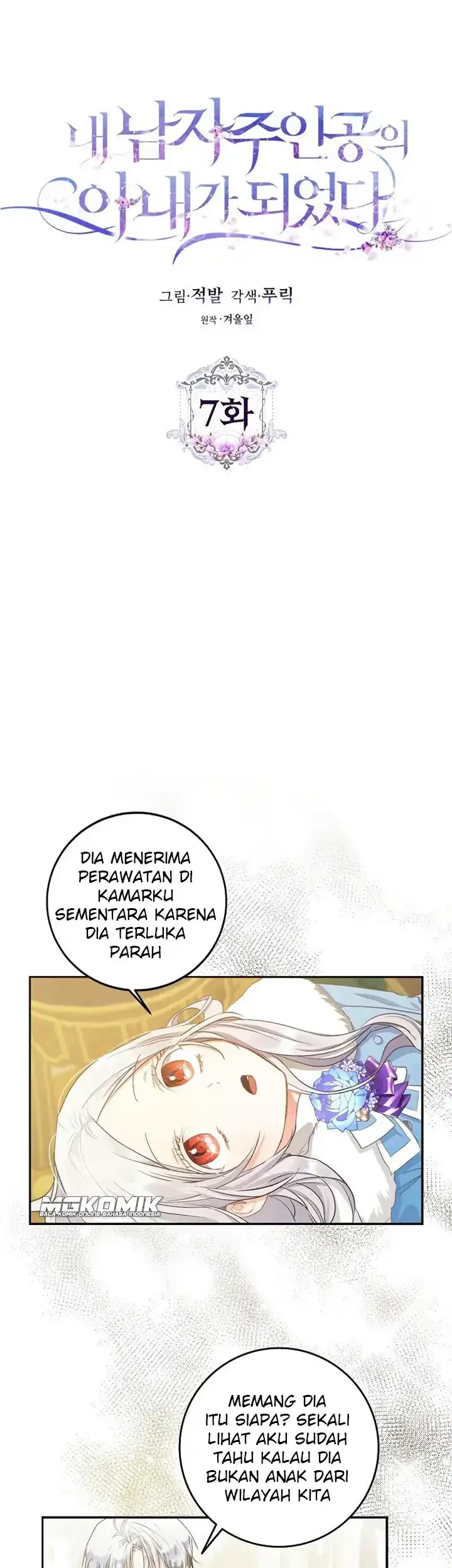 Author of My Own Destiny Chapter 7 Gambar 11