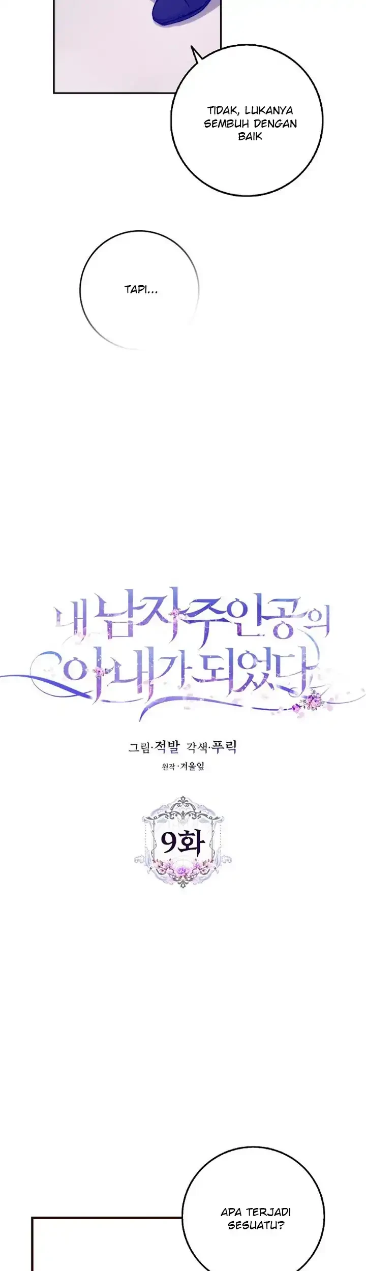 Author of My Own Destiny Chapter 9 Gambar 13