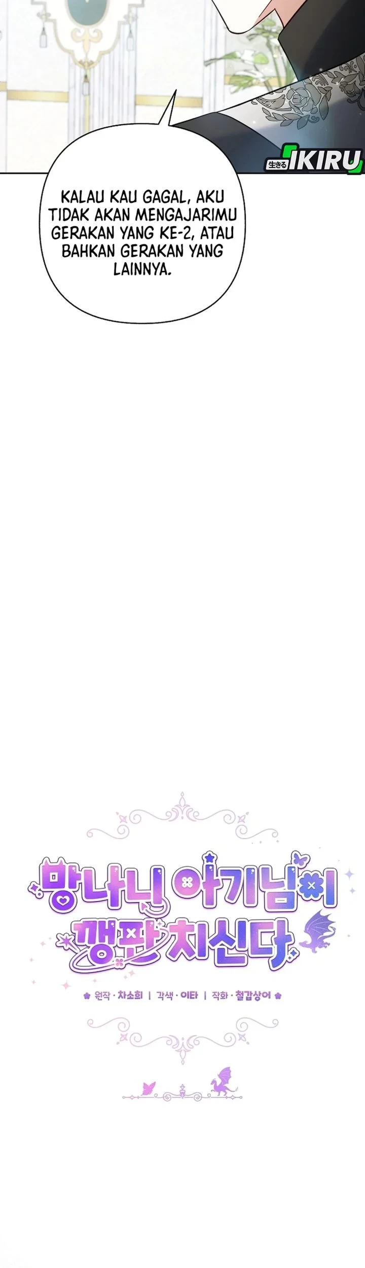 Baby Trouble Maker Chapter 37 Gambar 15