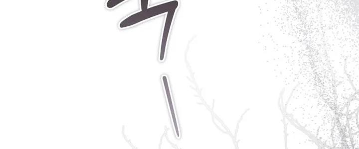 Baby Trouble Maker Chapter 40 Gambar 18