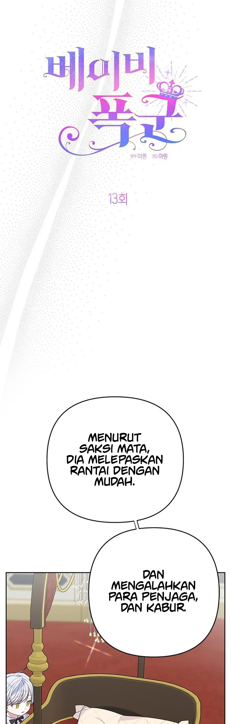 Baby Tyrant Chapter 13 Gambar 15