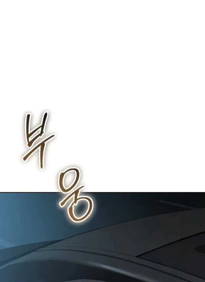 Baek XX Chapter 194 Gambar 24