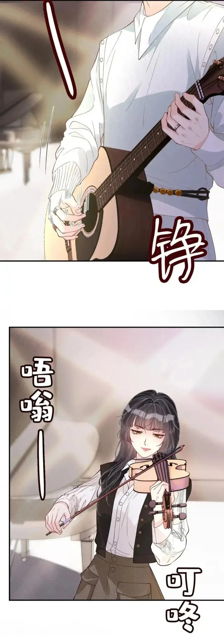 Bao Jin Wo De Xiao Majia Chapter 391 Gambar 8