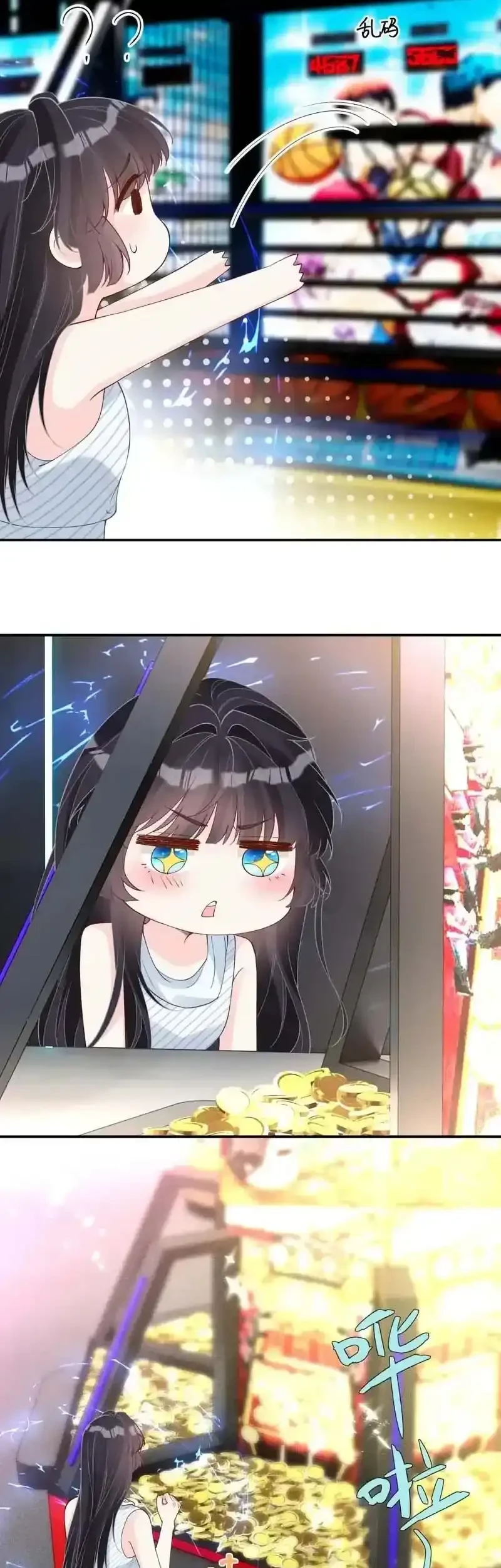 Bao Jin Wo De Xiao Majia Chapter 413 Gambar 8