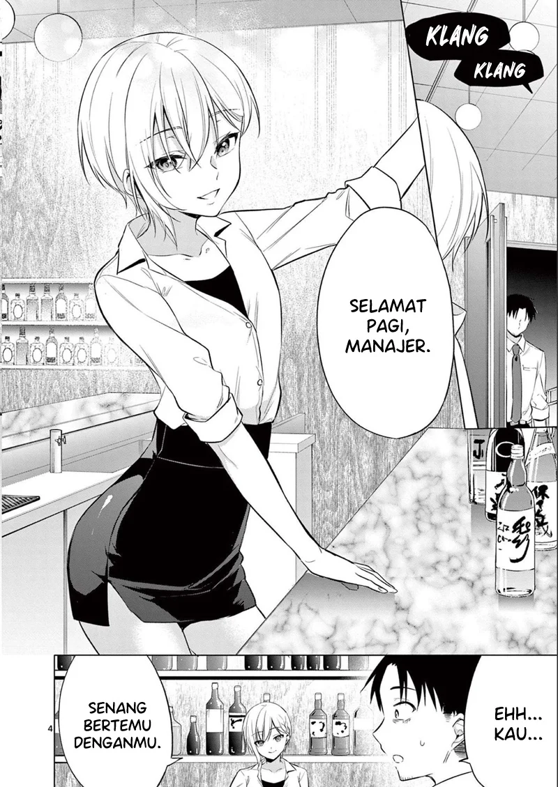 Bar Flowers Chapter 13 Gambar 5
