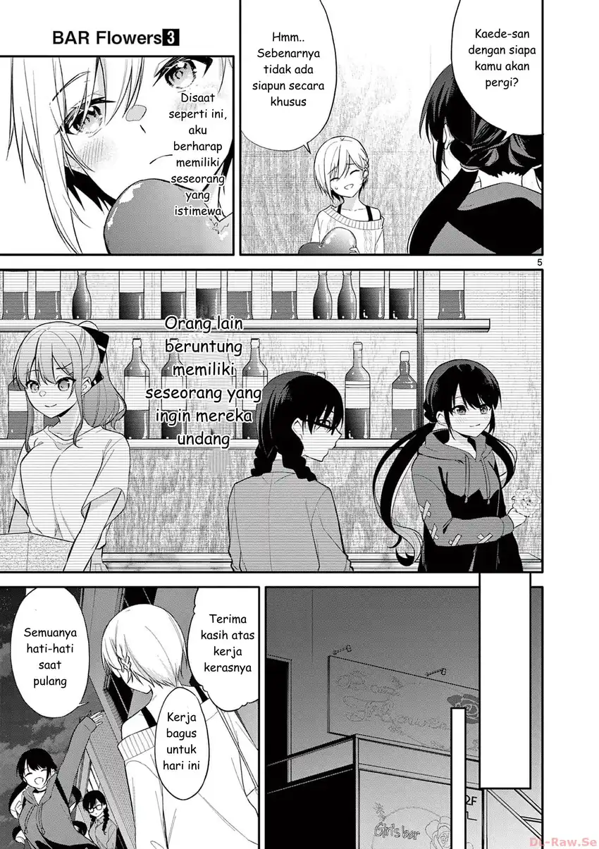 Bar Flowers Chapter 26 Gambar 5