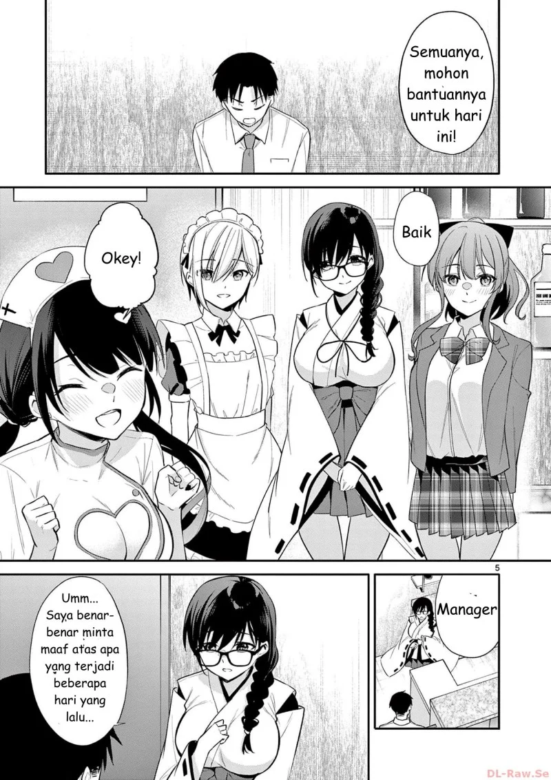 Bar Flowers Chapter 27 Gambar 5
