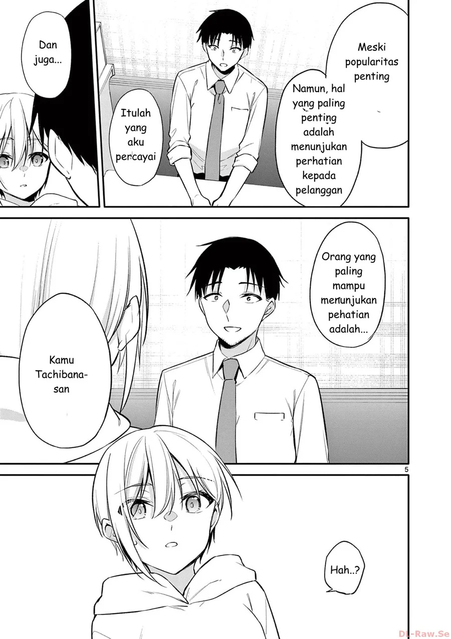 Bar Flowers Chapter 29 Gambar 5
