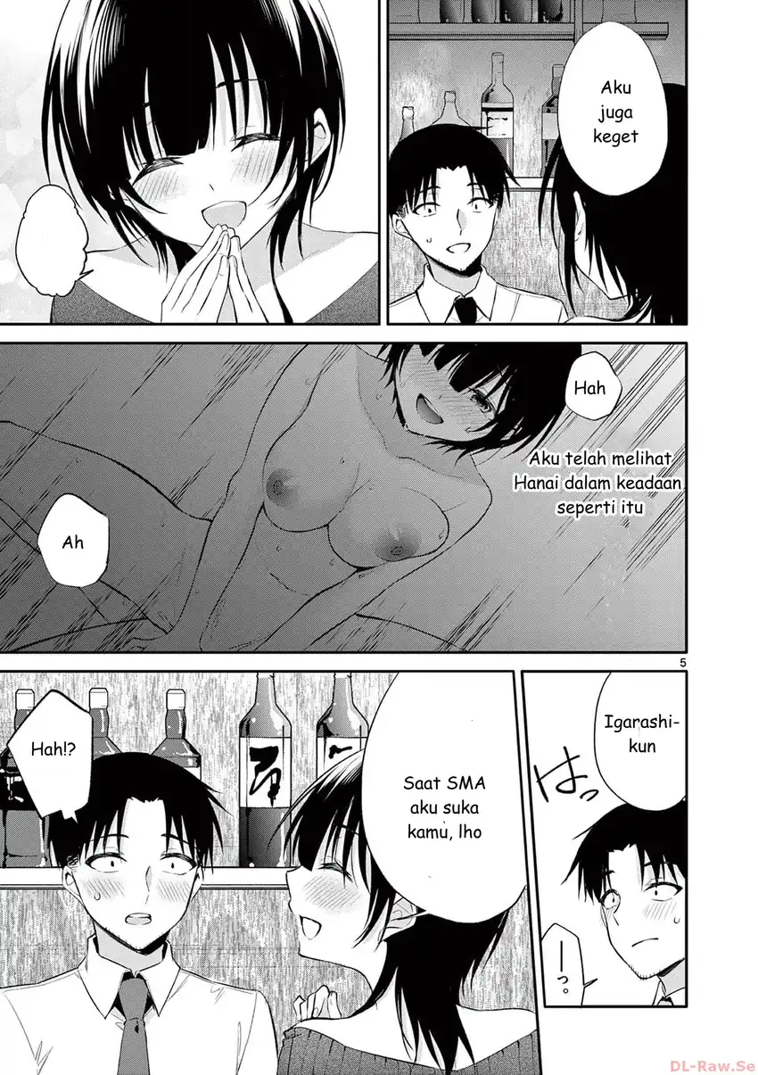 Bar Flowers Chapter 33 Gambar 5