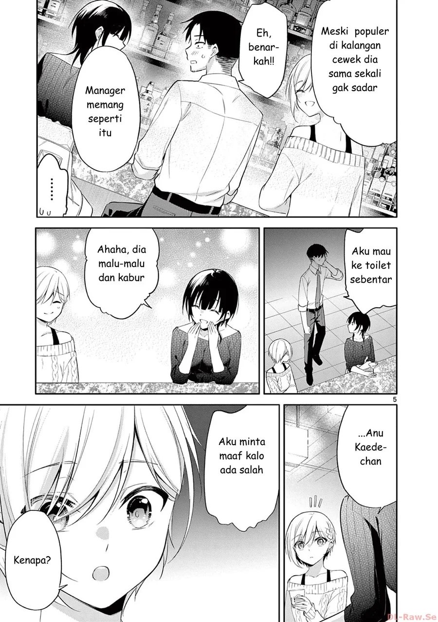 Bar Flowers Chapter 34 Gambar 5