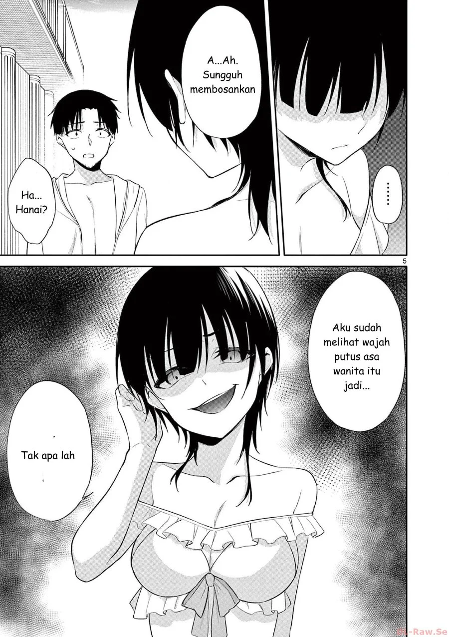 Bar Flowers Chapter 38 Gambar 5